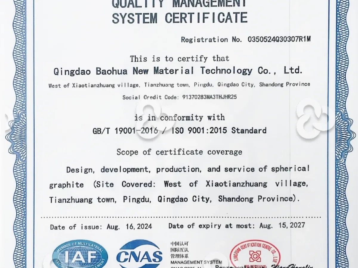 Значение стандарта ISO 9001 в производстве графита: от документации до производственной линии